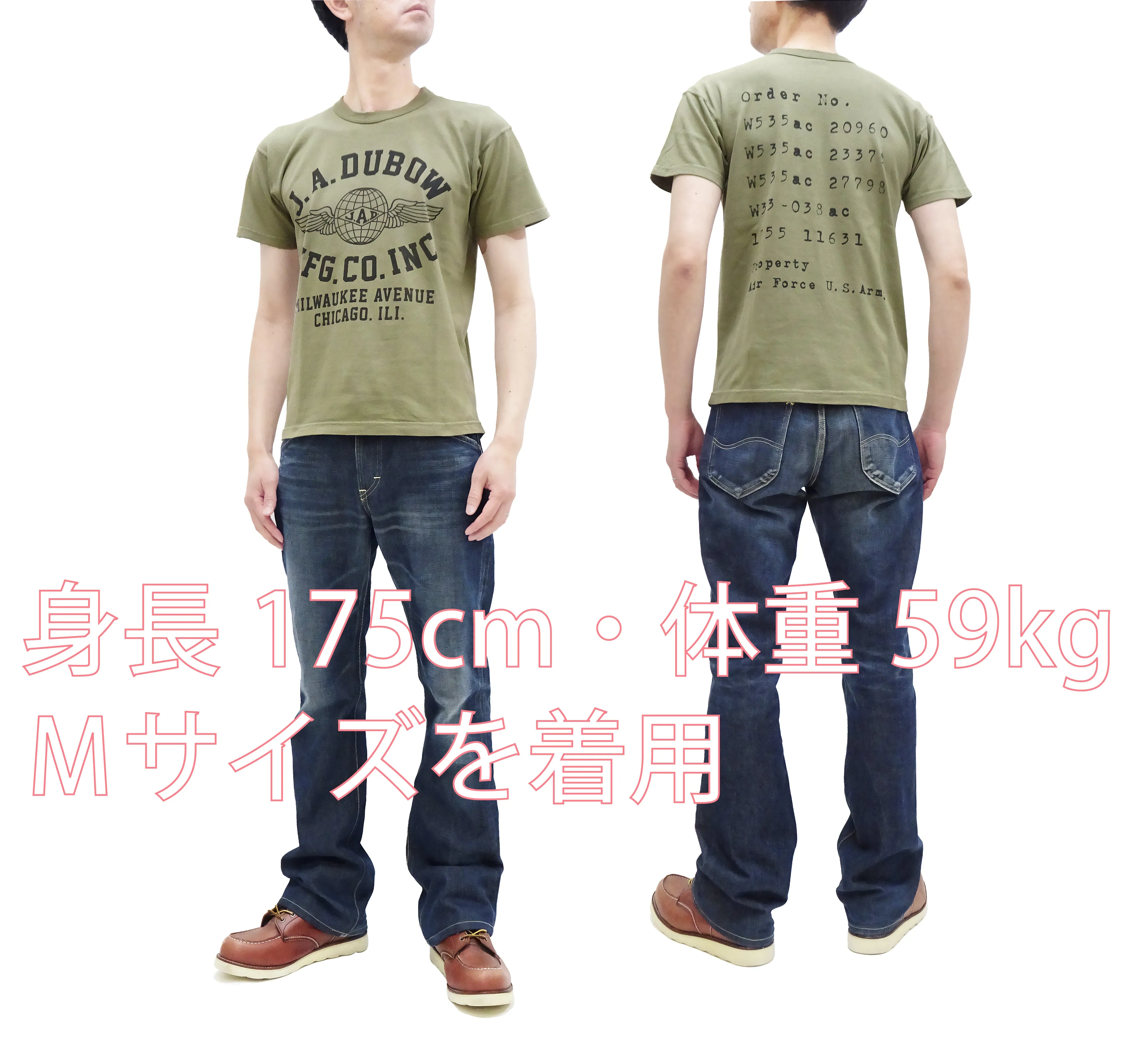 TOYS McCOY T-Shirt Men's J.A. Dubow Mfg Co. Logo Military Graphic Garment-Dyed Heavyweight Short Sleeve Loopwheel Tee TMC2346 160 Faded-Olive